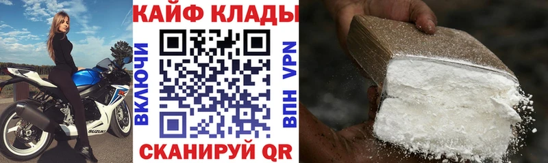 Все наркотики Кинешма Cocaine  Меф мяу мяу  ГАШИШ 