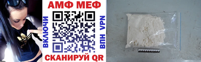 Amphetamine 97% Кинешма