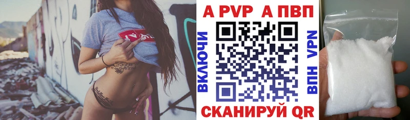 Alpha-PVP мука  что такое наркотик  Кинешма 