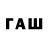 ТГК концентрат Iaura Masnovi