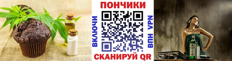 Canna-Cookies конопля  KRAKEN рабочий сайт  Кинешма  как найти  
