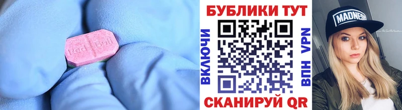 Ecstasy Philipp Plein  купить наркотики цена  Кинешма 