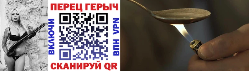 сайты даркнета наркотические препараты  Кинешма  Героин VHQ 
