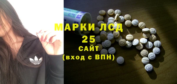 скорость mdpv Белокуриха