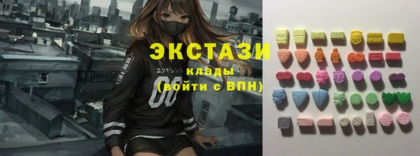 скорость mdpv Белокуриха