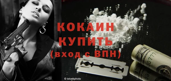 дурь Беломорск