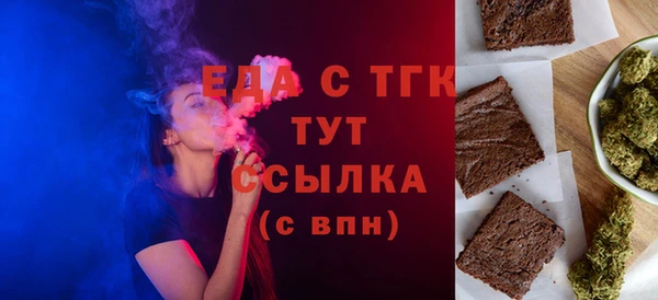 2c-b Богородск