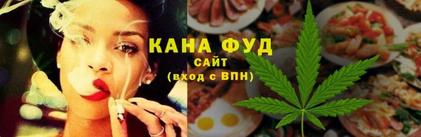 мефедрон VHQ Белоозёрский