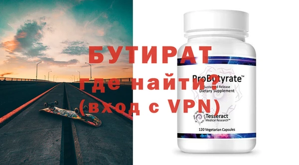 скорость mdpv Белокуриха