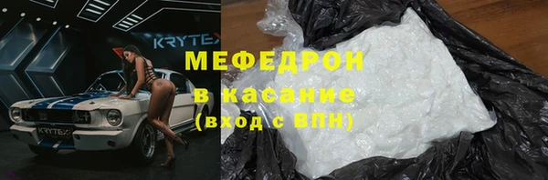 скорость mdpv Белокуриха