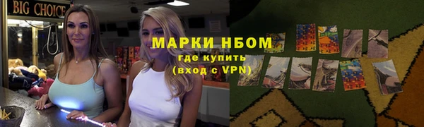 мефедрон VHQ Белоозёрский