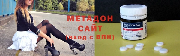 марки nbome Богородицк