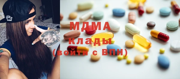 MDMA Пересвет