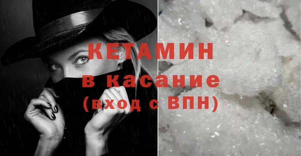 2c-b Богородск