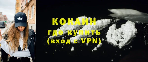 скорость mdpv Белокуриха