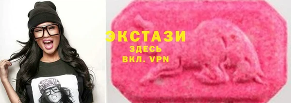 мефедрон VHQ Белоозёрский