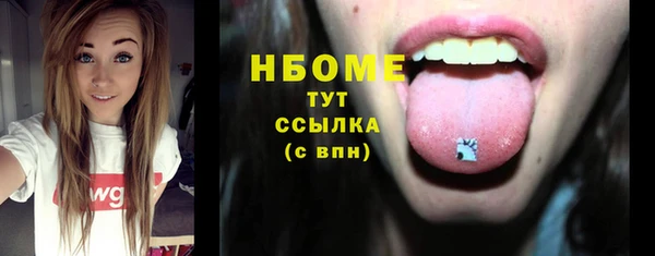 дурь Беломорск