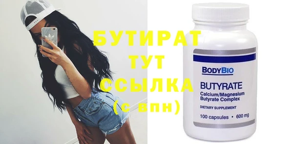 марки nbome Богородицк