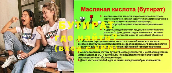 марки nbome Богородицк