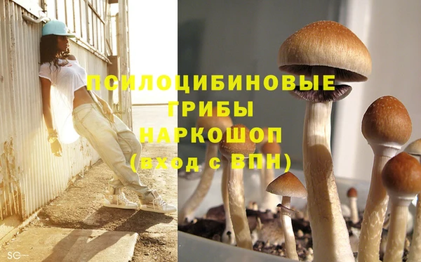 мефедрон VHQ Белоозёрский