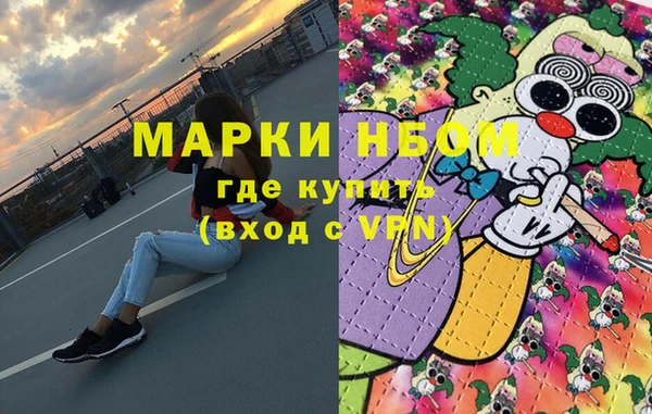 скорость mdpv Белокуриха
