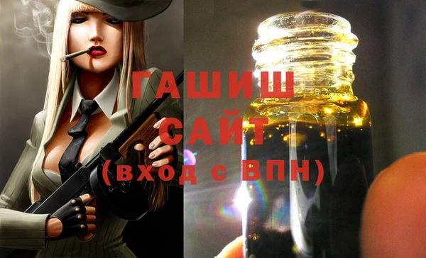 мефедрон VHQ Белоозёрский