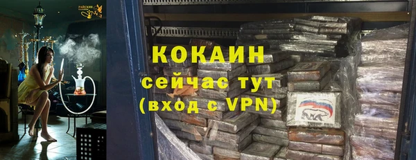 мефедрон VHQ Белоозёрский