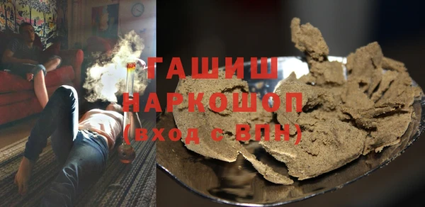 скорость mdpv Белокуриха