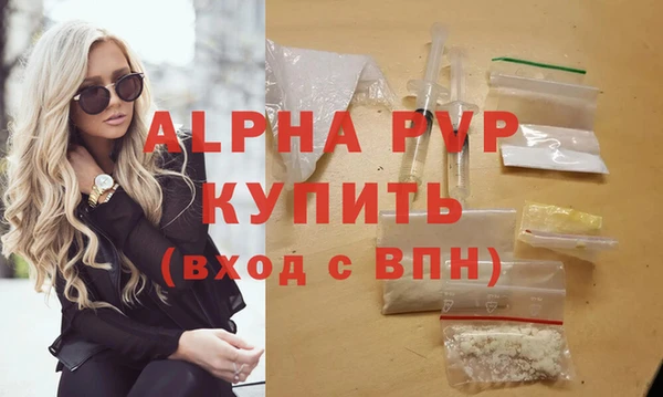 скорость mdpv Белокуриха