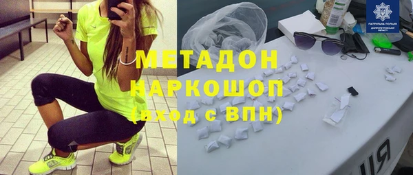 дурь Беломорск