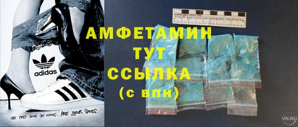 первитин Переславль-Залесский