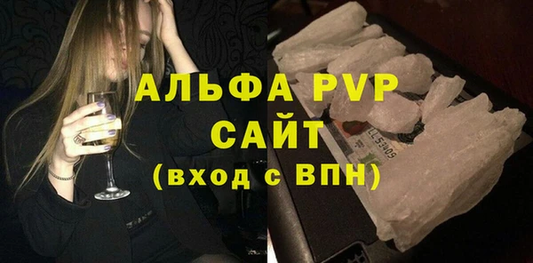 мефедрон VHQ Белоозёрский
