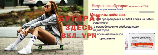 мефедрон VHQ Белоозёрский