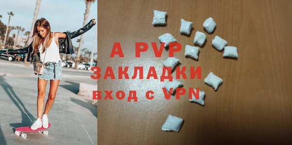 скорость mdpv Белокуриха