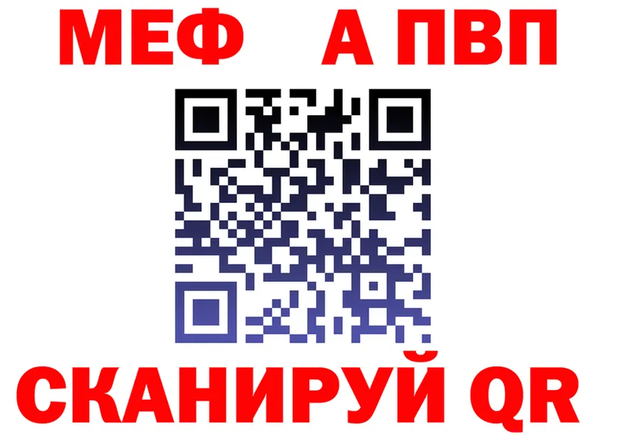 МЯУ-МЯУ мука зеркало shop KRAKEN Кинешма