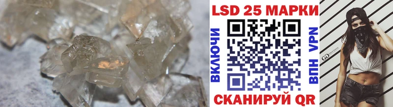 LSD-25 экстази кислота  Кинешма 