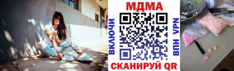 omg вход  Кинешма  МДМА кристаллы  магазин продажи наркотиков 