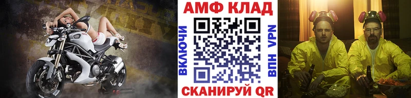 где купить наркоту  Кинешма  Первитин винт 