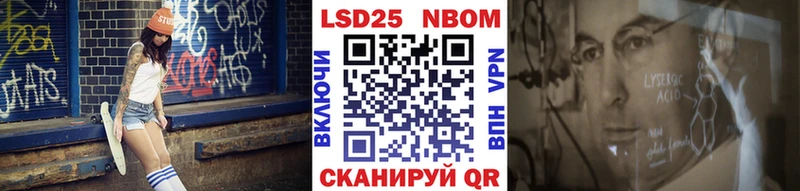 Марки N-bome 1,5мг  Кинешма 