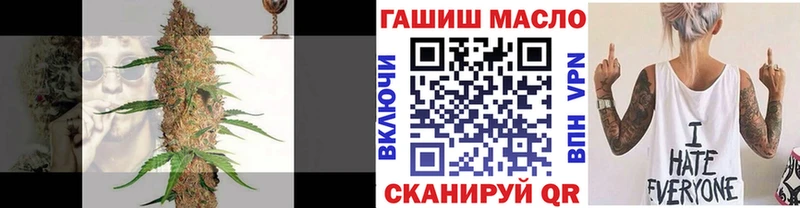 мориарти клад  как найти   Кинешма  ТГК THC oil 