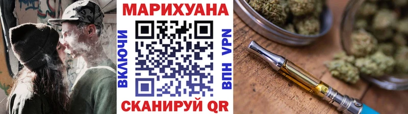 Канабис марихуана  Кинешма 